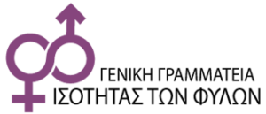 Logo GGIF